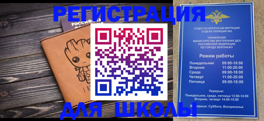 временная регистрация адрес в Карачаевске