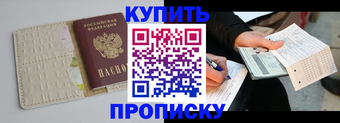 регистрация для школы в Карачаевске