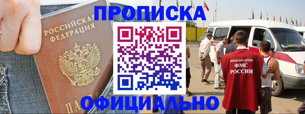 регистрация для дет. сада в Карачаевске