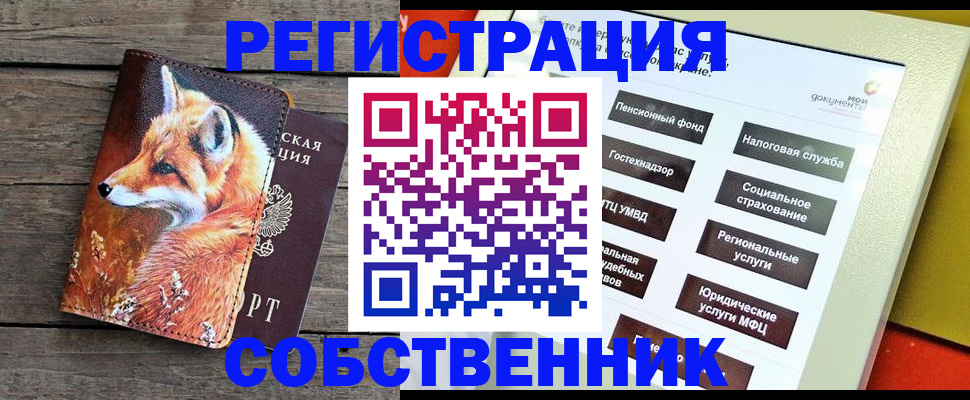 временная регистрация адрес в Карачаевске